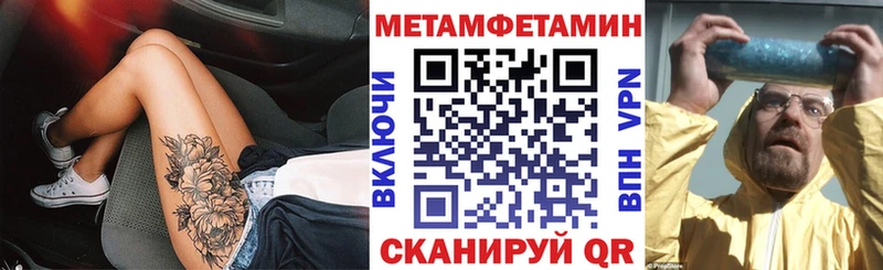 Купить где  Черепаново  АМФЕТАМИН VHQ 