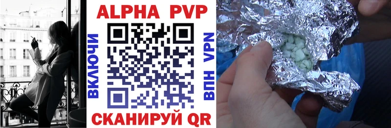Купить закладки  Черепаново  Альфа ПВП мука 