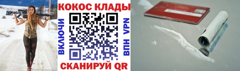 Купить  Черепаново  Cocaine Боливия 
