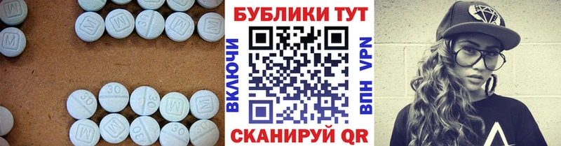Экстази 280мг  Купить где  Черепаново 