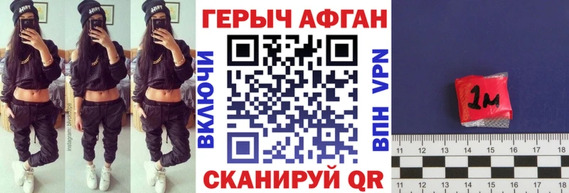 Купить закладки  Черепаново  Героин гречка 