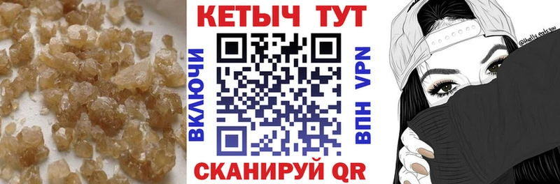 КЕТАМИН VHQ  Купить где  Черепаново 