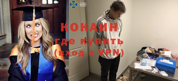 соль курить ск Зеленодольск