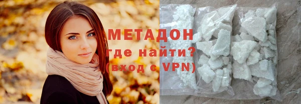 мескалин Зеленокумск