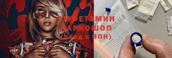 соль курить ск Зеленодольск