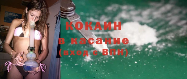 мескалин Зеленокумск