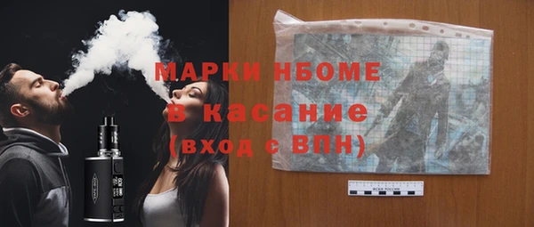 соль курить ск Зеленодольск
