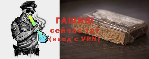 мескалин Зеленокумск