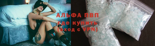 соль курить ск Зеленодольск