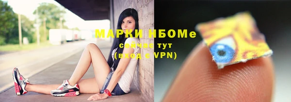 мескалин Зеленокумск