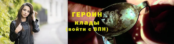 мескалин Зеленокумск