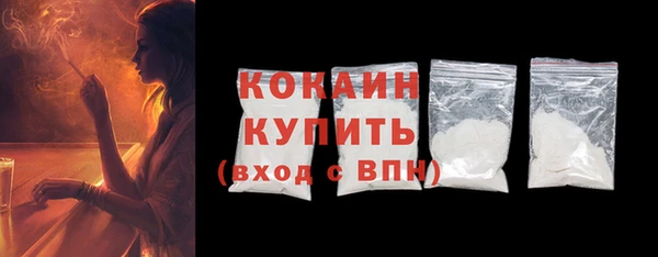 мескалин Зеленокумск