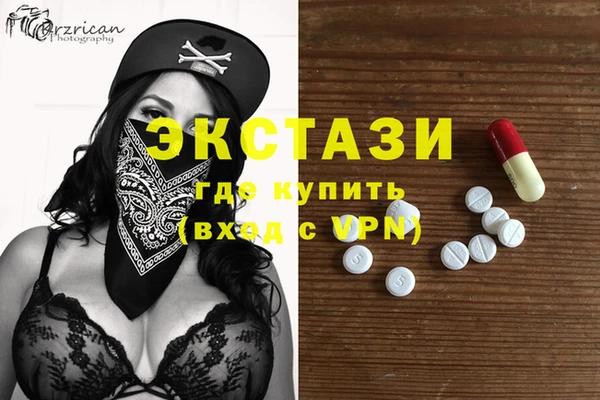 мескалин Зеленокумск