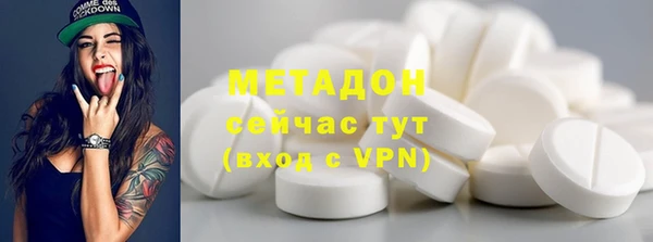 мескалин Зеленокумск