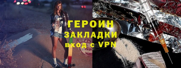 jwh Зерноград