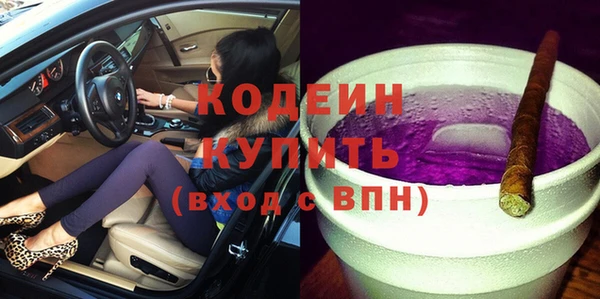 соль курить ск Зеленодольск
