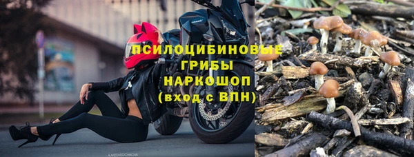 мескалин Зеленокумск