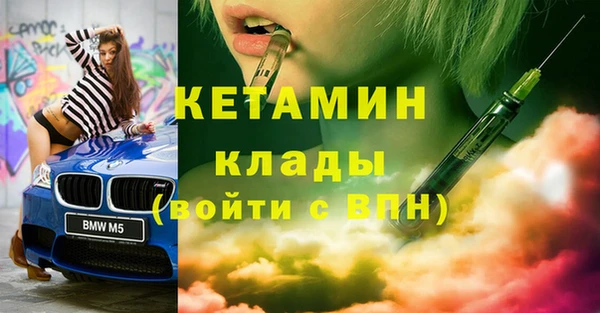 мескалин Зеленокумск