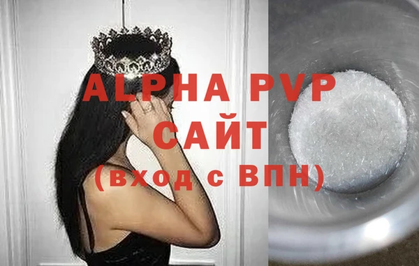 соль курить ск Зеленодольск