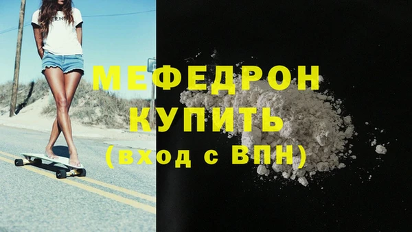 соль курить ск Зеленодольск