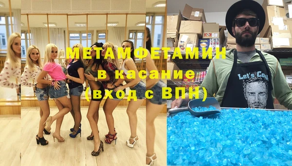 мескалин Зеленокумск