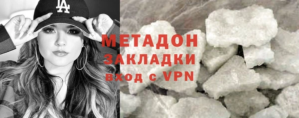 соль курить ск Зеленодольск