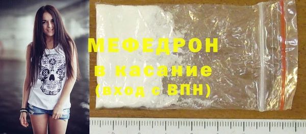соль курить ск Зеленодольск