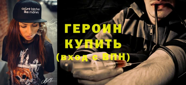 соль курить ск Зеленодольск