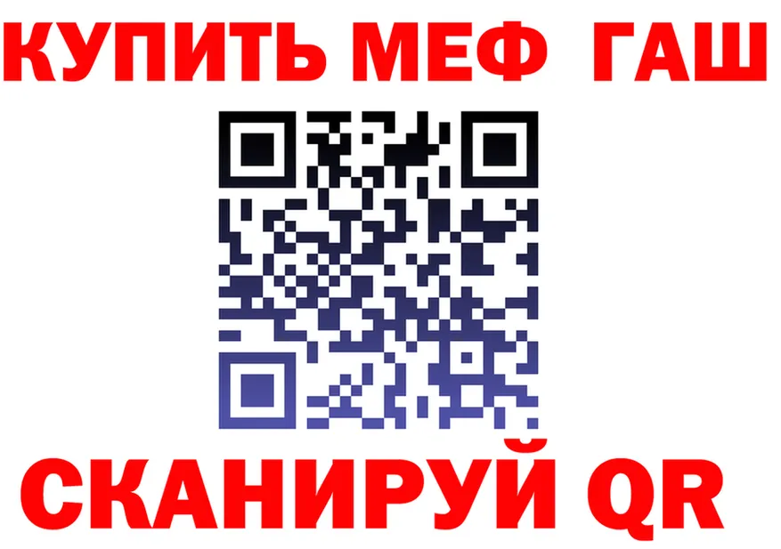МЕФ VHQ зеркало darknet hydra Черепаново