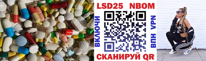 Лсд 25 экстази ecstasy  Купить  Черепаново 