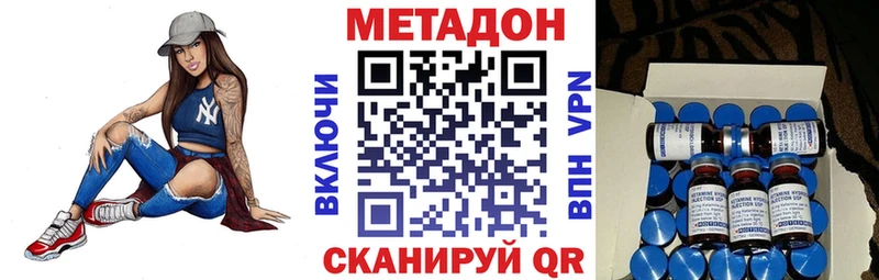 Купить где  Черепаново  Метадон белоснежный 