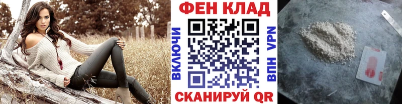 Первитин Декстрометамфетамин 99.9%  Купить где  Черепаново 