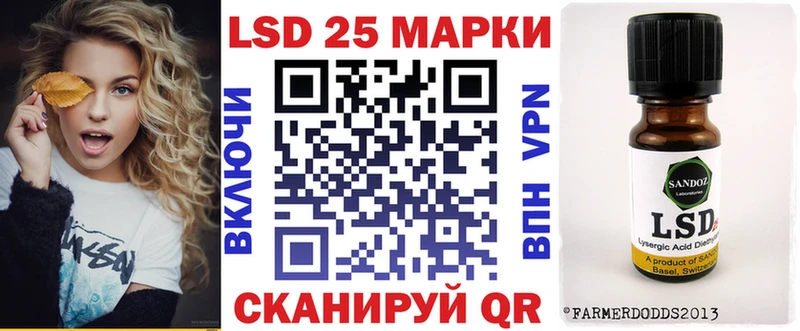 Купить где  Черепаново  Марки 25I-NBOMe 1,5мг 