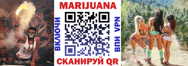 Бошки марихуана VHQ  Купить  Черепаново 